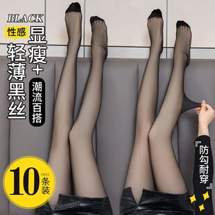 超薄款 黑丝丝袜女夏季 防勾丝不掉档性感光腿神器ins潮黑色菠萝袜