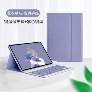 新品现货适用小新Pad Pro键盘皮套11寸蓝牙键盘皮套pad 11.5皮套