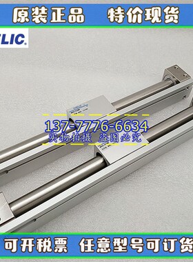 气立可CHELeIC磁偶式无杆气缸MRBL10/MRBR15/20/25/32-100-200-50