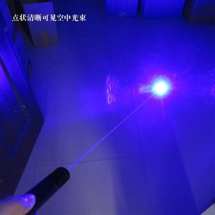 440nm蓝光6500mw户u外大功率蓝色激光器可调一字线点状十字定位灯