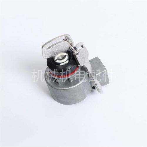 久保田 J112 J312 J315柴油E发电机 起动开关 电门锁 启动开关