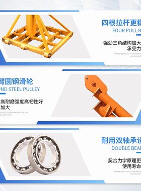 室外小吊机提升机建筑工地装修家z用220v上料吊砖电动小型升降起