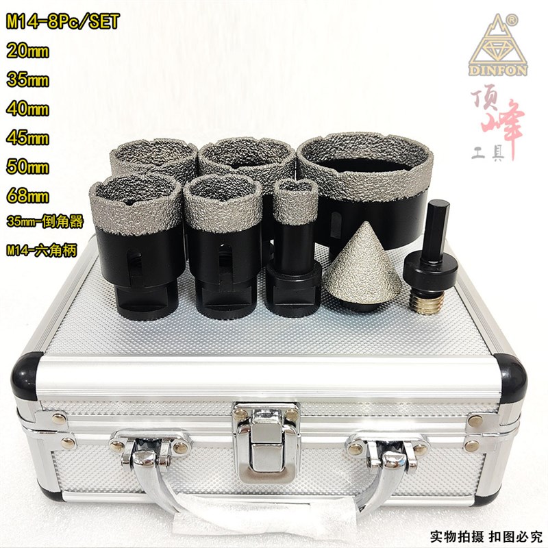 钎焊金刚石大理石m开孔器 石英石花岗岩瓷砖扩孔器 角磨机钻头