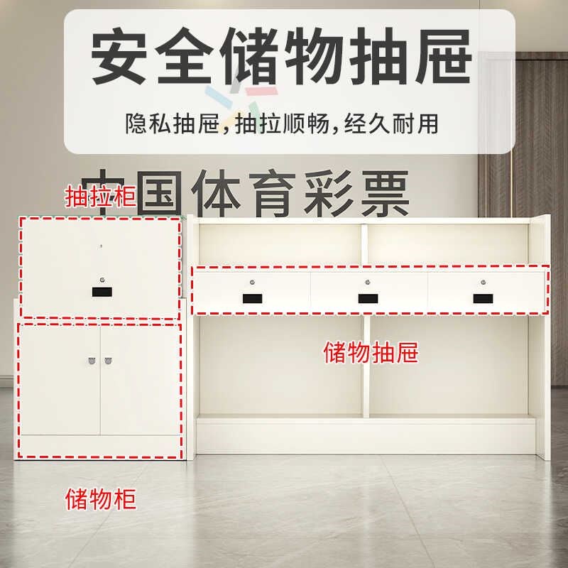 福利彩票柜台体育彩票吧台收银台机子投注站桌子刮刮乐Z玻璃即开