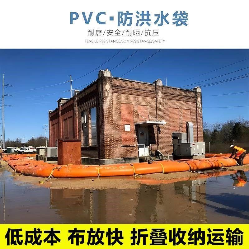 抗洪防汛拦水坝软体围堰子堤注水式D移动应急挡水袋截留施工挡水,农机/农具/农膜,排灌设备,淘宝优惠券,粉丝福利购,淘宝优惠卷