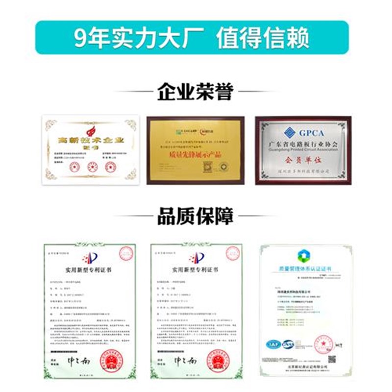 pcb打样加急smt贴片加工PyCB打板线路板定制焊接电路板制作小批量