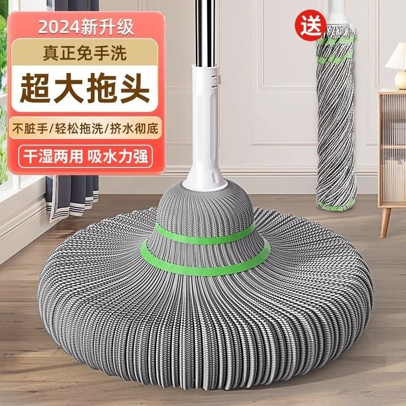 免手洗自拧水g拖把2024新款家用懒人一拖净拖神器墩布地拖带桶,家庭/个人清洁工具,水拖,淘宝优惠券,粉丝福利购,淘宝优惠卷