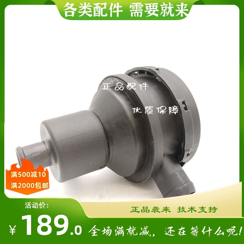 潍柴船用油气分离器总m成适配WP4/WP6船机226B道依茨13037977