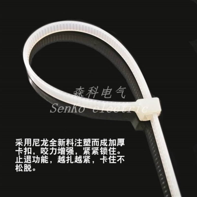 扎带3X100 自锁式尼龙材ss*15线线3扎0白色黑色塑料捆扎线束带4*2