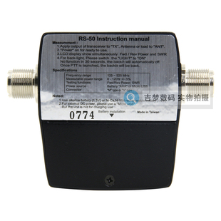 纳胜NISSEI驻波表RS-50对讲机车载天线功L率计UV双段测量仪器SWR