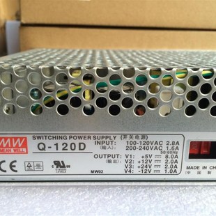 开关电源 5VR12V24V 四组输出直流电源 12V 120D 台湾明纬