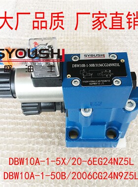 溢流阀DBW10A-1-5X/20-6EG24wNZ5L,DBW10A-1-50B/2006CG24N9Z5L