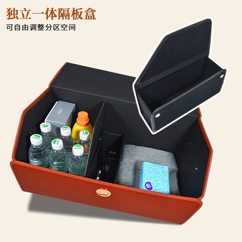 适用于英菲c尼迪Q50L改装QX50车载后备箱储物整理收纳盒汽车内饰