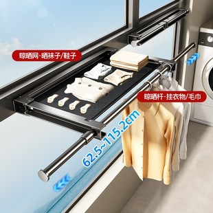 阳台护栏衣架窗台晾衣架隐形防盗网支架可伸缩折S叠晒枕头晾晒神