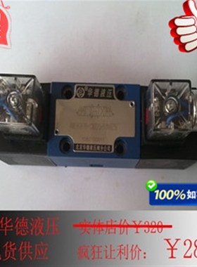 北京德恩液压阀/电磁换向阀4WE6H61B/CW220-50TN9Z5L 24V