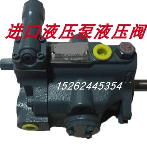 供应柱塞泵V38A2R-95 V38A1R-A95 V38A3R-95 V38A4R-95