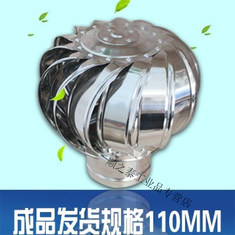 风机无动力风帽屋顶n通风球排气扇排风室外室内自动房顶旋转换气