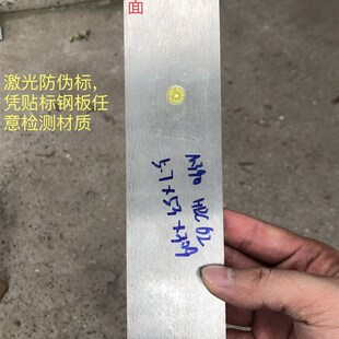 M390钢板粉末钢K390定制胚子博乐真品五彩热处理画图切Z型硬度62