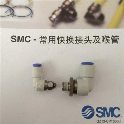 KSL KXL弯通高速旋转气管接头KSLw04-M5 06-M5 M6  04 06 08 10