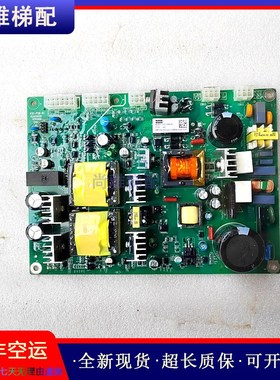 通力扶梯驱动板KM51437015G01通力主板KSE-PMSB-K1/现货/实拍/秒