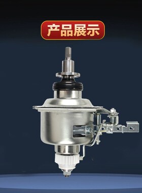 适用小天鹅TB80-6188DCLG TB75/80/90-6288WDCLG离合器TXB80V21D