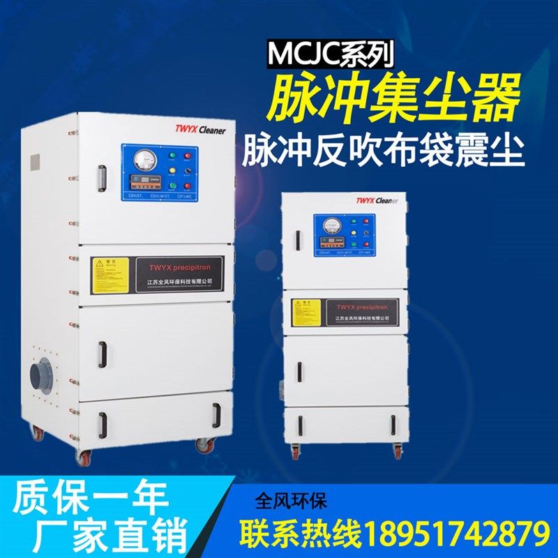 铸造业工厂c吸金属粉尘除尘机5.5KW磨床粉尘吸尘器5.5kw移动吸尘,五金/工具,其他机电五金,淘宝优惠券,粉丝福利购,淘宝优惠卷