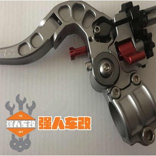 越野摩托车改装 离合刹车手柄多功能离合波尔J速CQR非ASV鲍鱼车力