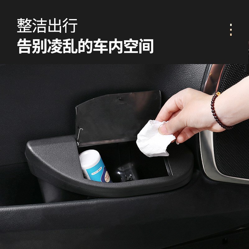 15-21款埃尔法车k载垃圾桶30系AlphardVellfire汽车置物箱内饰改