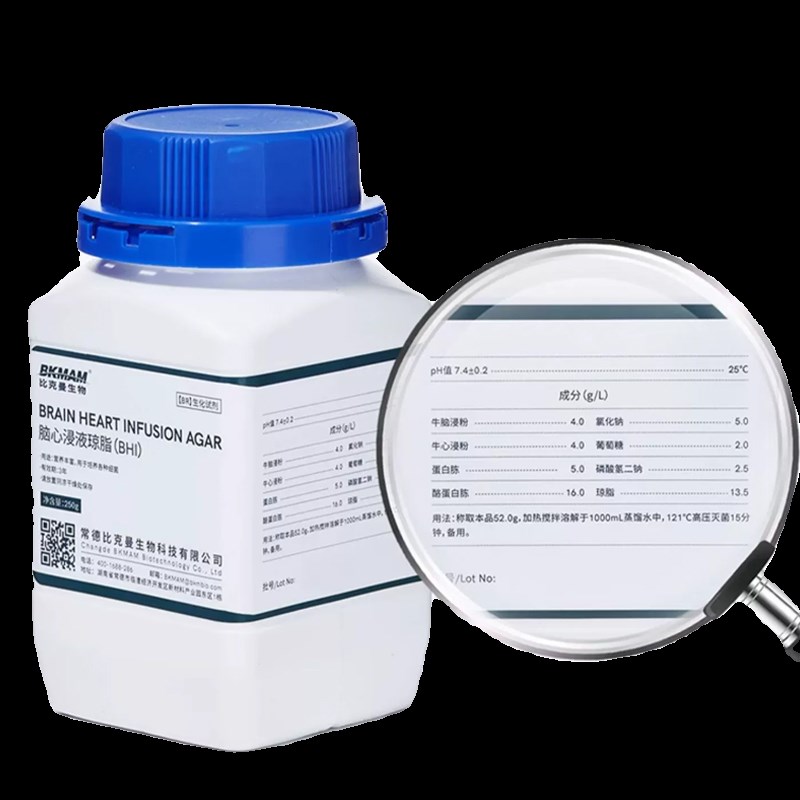 比克曼生物SS琼脂培养基瓶沙门氏菌细菌检测志贺氏菌分.离培养实