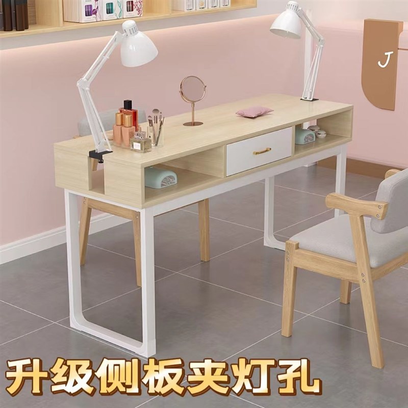 【升级夹灯孔】原木色美甲桌特价D经济日式简约时尚单双人轻奢