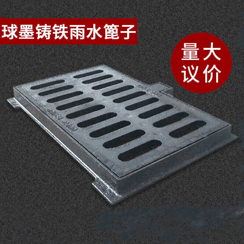 雨水篦子下水道雨水口套篦子方形排水沟盖板排水沟P水300*500小车