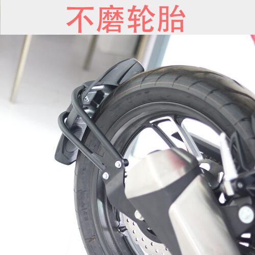 适用莫里尼dX-CAPE 650改装加大加宽后挡泥板泥水皮加长后盾加宽