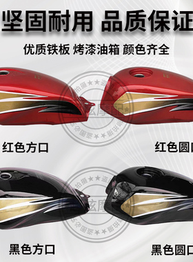 机车配件适用隆鑫机车油箱LX125-52/LX150-7霸W道狮王款汽油壶