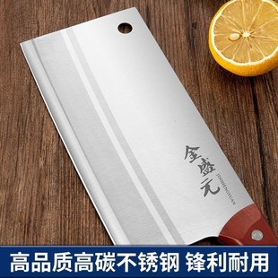 纯手工菜刀家用锋j利不锈钢切菜刀防锈刀具大全高碳钢切片刀切肉