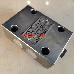 江苏鼎晟液压 SO-K8L-41B双向液压锁江I都力顿江液牌SO-K8L-41