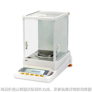 00电子精密天平 舜宇恒平 200 120 实验室天平 100k