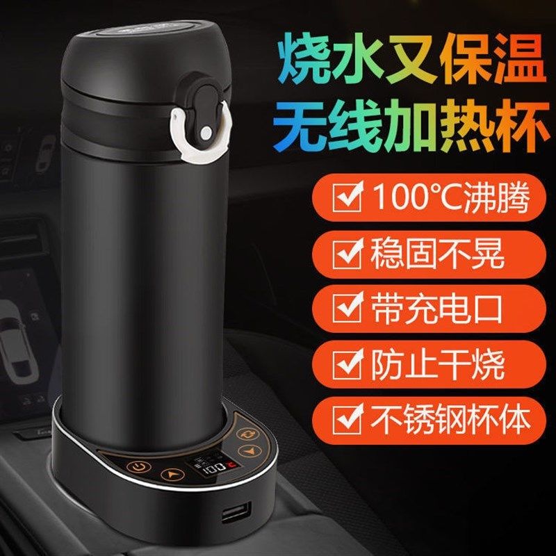 现货速发车载烧水壶电热杯车用加热杯汽车烧开水杯12v2Y4v通用热,汽车用品/电子/清洗/改装,其他内饰/驾乘用品,淘宝优惠券,粉丝福利购,淘宝优惠卷