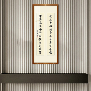 网红网红发愿竖版书法字画李嘉诚办公室同L款装饰画左宗棠字画励