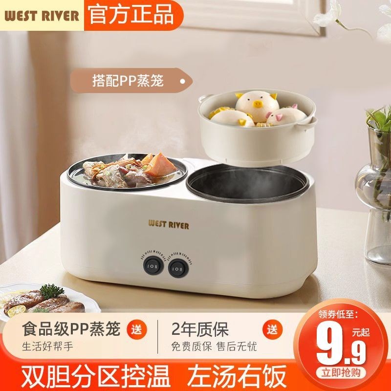 双胆电饭煲家用全自动鸳鸯锅智能D电饭锅双胆双控一体电热火锅