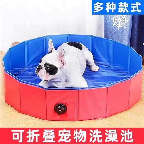 新品宠物洗澡盆可折叠猫咪狗狗专用洗澡盆泳池便携U式室内大狗金