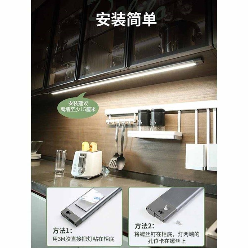 始航橱柜灯ledj柜底灯带条有线插电式明装厨房吊柜下手扫感应灯条