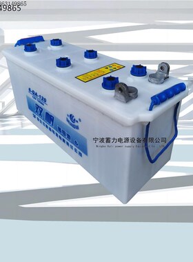 合力叉车电瓶N120Z-6QA120AH12V半L自动托盘堆垛叉车双帆蓄电池