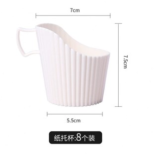 拜杰一次性纸杯托k高档开水隔热托纸杯盒杯套塑料杯托纸杯架8只装