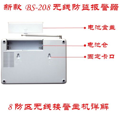 无线卷帘门卷闸门防盗o器商用无线红外报警器 店铺 遥控防盗报警