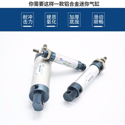单动带磁迷你气缸MSAL40*n5X10X15X20X25X30X35X40X50X70X80X100-