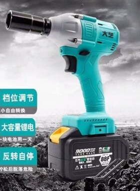 电动扳手架子工木工2106-84D充电锂电扳手无刷电动扳V手48V88F