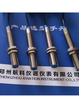 SZCB-0d2 HAL-506 ZS-6A霍尔转速传感器 齿轮有源转速传感器适用