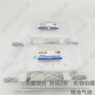 MXS25 SMC型气动滑台气缸MXS25L 40DA