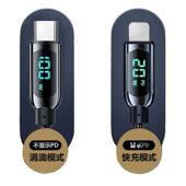 head fast type digital 极速Double Jdata display charging