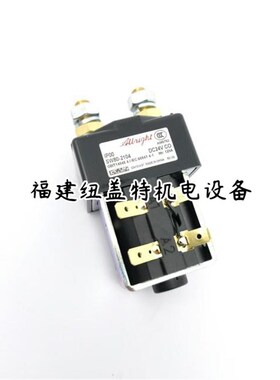 51296863接触器24V  120A黑色5A1065715/50438766适用于永恒力叉